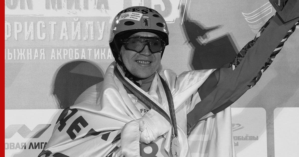 Скончался чемпион мира по лыжной акробатике из Ярославля Павел Кротов 